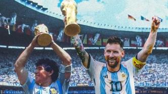 梅西复刻马拉多纳夺冠庆祝，这是阿根廷球王冥冥中的传承