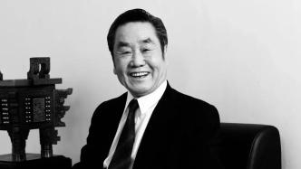中国世界贸易组织研究界泰斗级人物薛荣久逝世，享年86岁