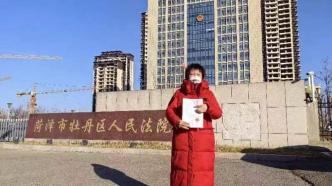 13歲女孩被拐賣35年后追責人販一審開庭，法院將擇期宣判