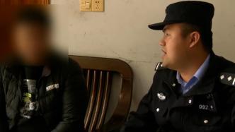 男子涉嫌帮信罪被抓获，帮助民警抓其“上线”立功