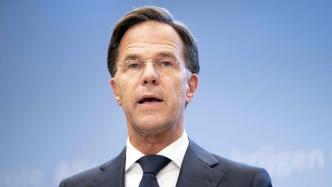 荷兰首相为“奴隶制历史”道歉但拒绝赔偿，激进团体不满