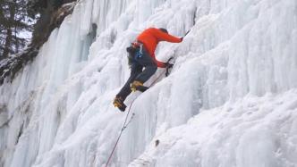 攀冰爱好者齐聚意大利科涅，攀爬结冰瀑布