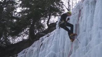 意大利科涅年度攀爬冰瀑布活动开幕，吸引大批攀冰爱好者