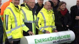 德国总理：将尽全力保证德国的天然气能源供应自给自足