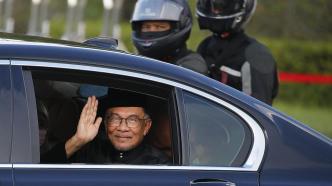 马来西亚国会通过对安瓦尔信任动议，该国有望迎来稳定新政府