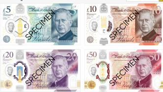 英国央行公布首批印有查尔斯国王头像的纸币