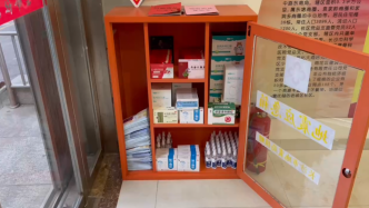 长沙一社区设置“共享药品收集箱”，号召居民有余药可分享