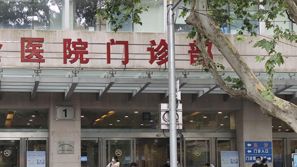 即日起上海全市各医疗机构对门急诊患者不再查验核酸阴性证明