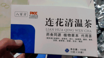 微商推销“连花清温茶”，市监部门：构成混淆行为，拟罚十万