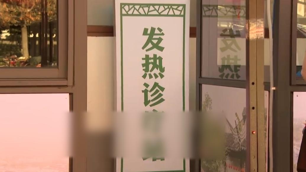 孕妇怀孕21周发高烧，微信群接力送退烧药