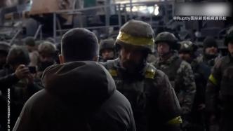 乌克兰总统泽连斯基赴前线慰问士兵