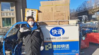物流企业增派300名小哥援京，高峰期一天派送70吨