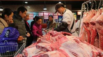 国家发改委：猪肉价格退出过度上涨预警区间