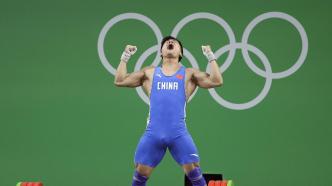 中国举重运动员5年兴奋剂检查5000多次，全部合规