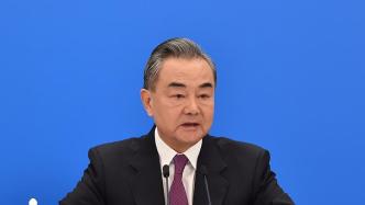 王毅在2022国际形势和中国外交研讨会上的演讲（全文）