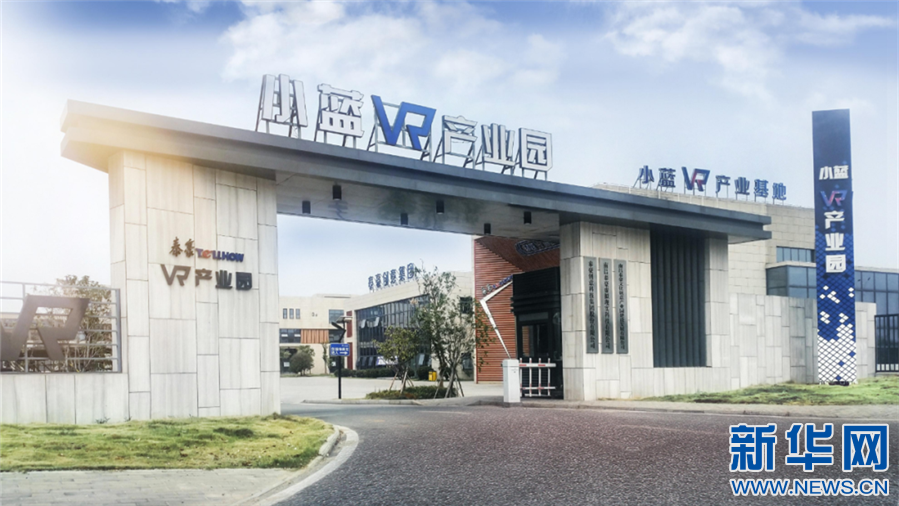 抢占新赛道跑出加速度：江西南昌深入推进双“一号工程”