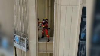 2名工人被困高空，消防49楼从天而降救援