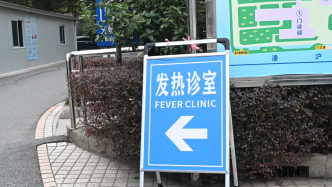 “车棚”变身“发热门诊”，上海一社区卫生中心扩容又分流！