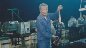 “中国鱿钓之父”王尧耕逝世，享年92岁