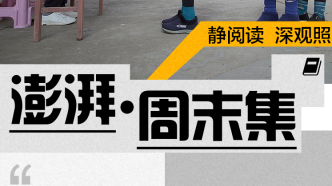 澎湃?周末集｜一周精選：基層防疫承壓、北京送藥人、器官捐獻者故事
