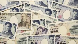 日本央行：扩大10年期国债收益率区间并非改变宽松货币政策