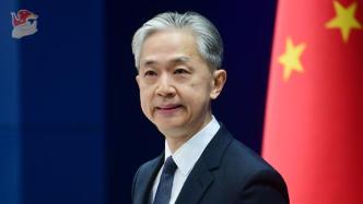 外交部回应韩版“印太战略”：望共同促进地区和平稳定与繁荣