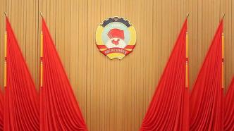 上海市政协十四届一次会议将于明年1月10日至14日举行
