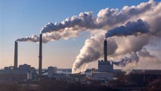 生态环境部发布企业碳排放核算指南，规范发电行业碳排放核查