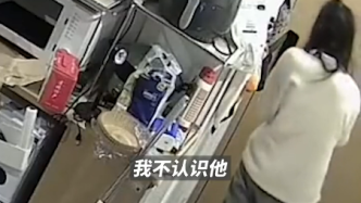 女子稱贈藥給鄰居，對方不滿延誤踹門辱罵