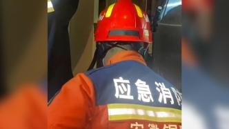 消防爬16楼解救电梯被困人员