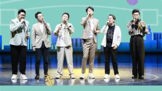 上海儿童艺术剧场阿卡贝拉演唱会开启新年