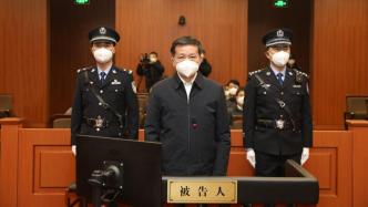 违规帮企业“挖矿”的落马副部肖毅受审，被控受贿1.25亿余元