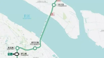 轨交崇明线超大盾构“申通号”开启穿越长江之旅