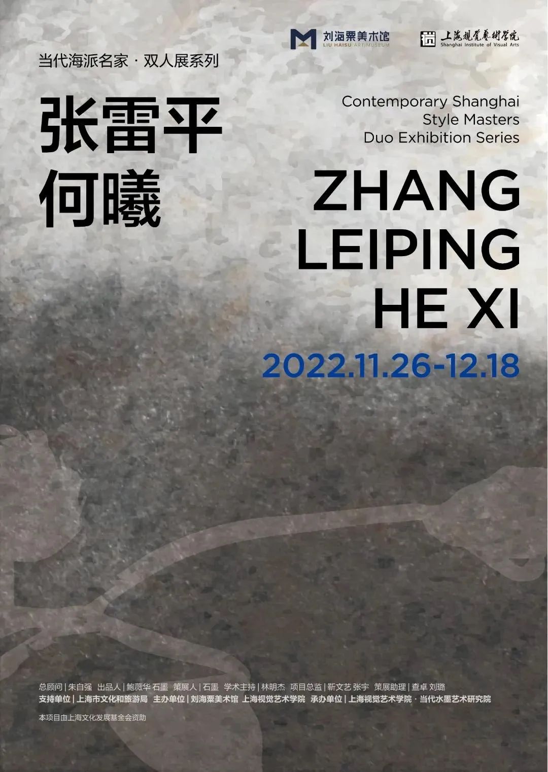 长宁这个展览入选“中博热搜榜”十大热搜展览
