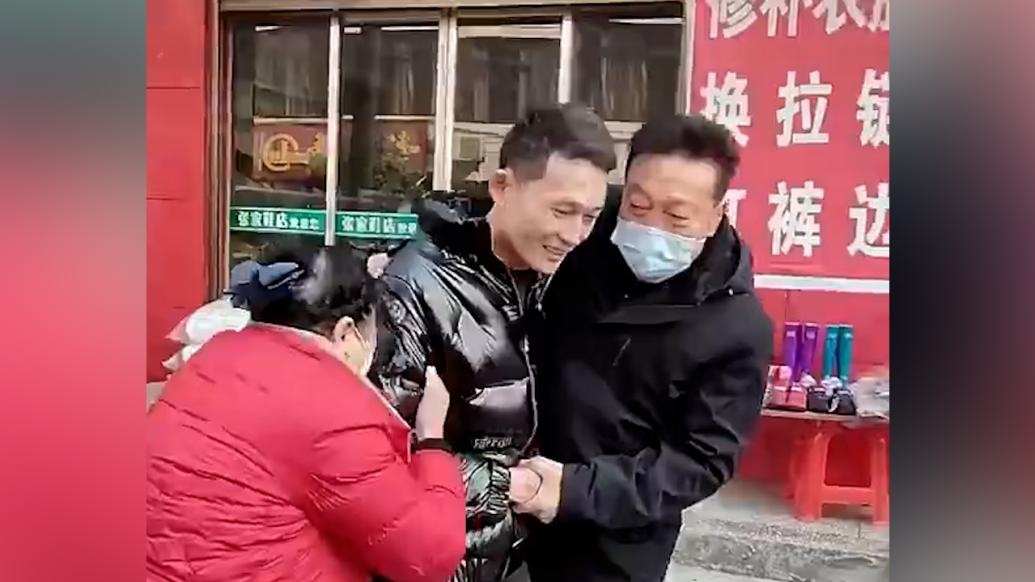 历经32年，被拐男子携妻儿与亲生父母重聚