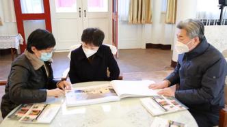 沈蓓莉已任中國宋慶齡基金會黨組書記