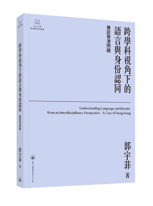 12月语言学联合书单｜政治修辞学_翻书党_澎湃新闻-The Paper