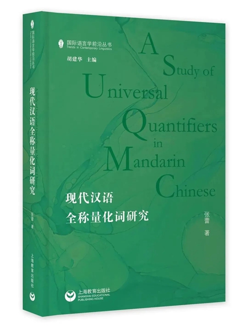 国内正規品】 フランス語 原書 文学 修辞学 哲学 論理学 言語学など