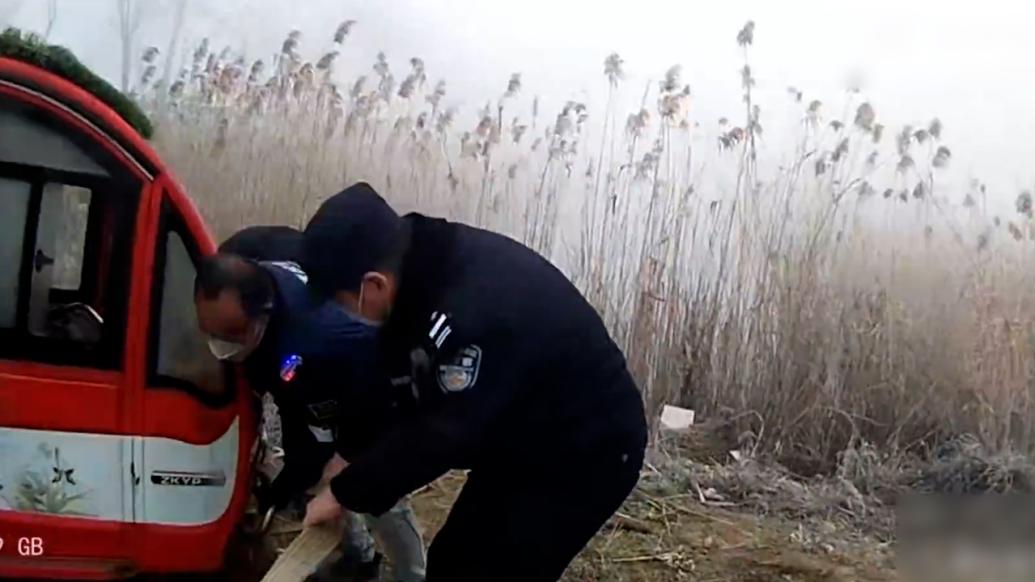 大霧天氣三輪車遇險，警民合力齊救援