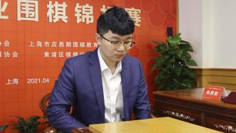 公开质疑队友李轩豪作弊，围棋棋手杨鼎新被停赛半年