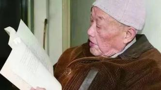 巴金弟弟、作家李济生于上海去世，享年105岁