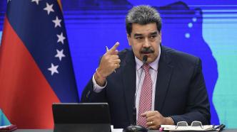 瓜伊多倒台，马杜罗称委内瑞拉已准备好推进与美国关系正常化