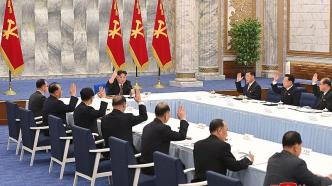 朝鲜劳动党八届六中全会闭幕，金正恩称将加大核武器保有量