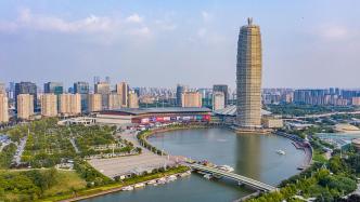 郑州放宽中心城区落户条件：不受社保缴费年限等限制，父母、子女均可落