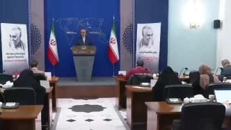 伊朗外交部：已做好完成伊核协议相关谈判的准备
