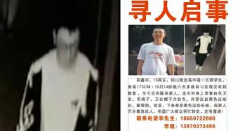 警方表示监控视频未删减，胡鑫宇家属称将委托机构再鉴定