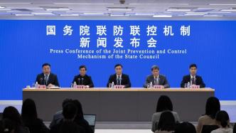 国家卫健委：三年来中国毫无保留地与国际社会分享防疫经验 