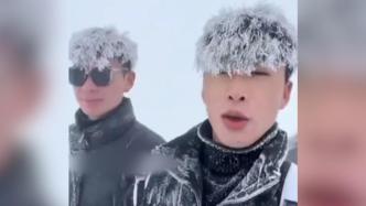 两个小伙爬雪山登顶后头发挂满冰霜