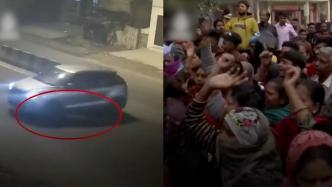 印度一女子被撞后遭拖行12公里身亡，警方行动迟缓激怒民众