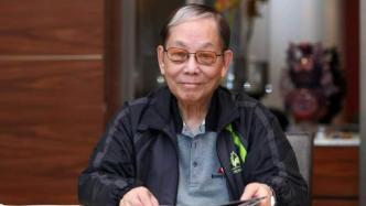 《狮子山下》《上海滩》作曲者顾嘉辉去世，享年92岁
